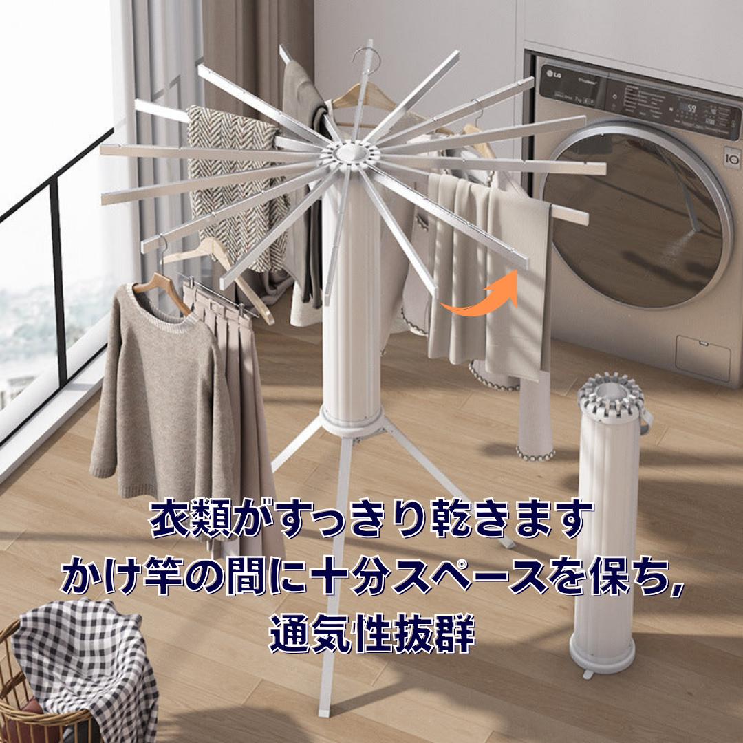 🥇スッキリ物干しタワー™ ワンタッチで広がる、省スペース物干し革命!