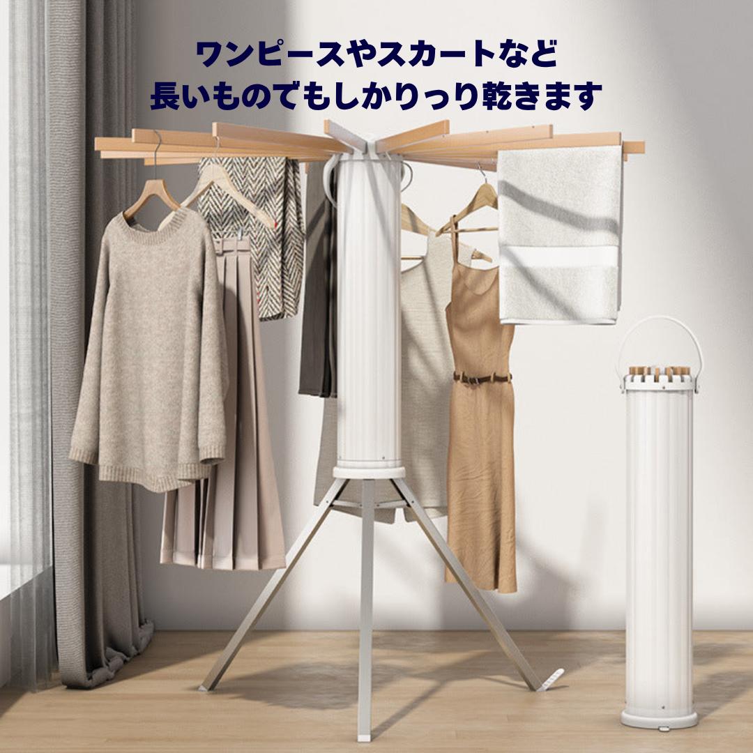 🥇スッキリ物干しタワー™ ワンタッチで広がる、省スペース物干し革命!