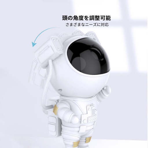星ノ旅人™ あなたの部屋に満天の星空!