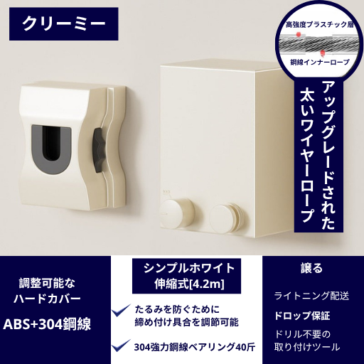 EasyDry FY™ - 狭いスペースでも、洗濯がもっと自由に