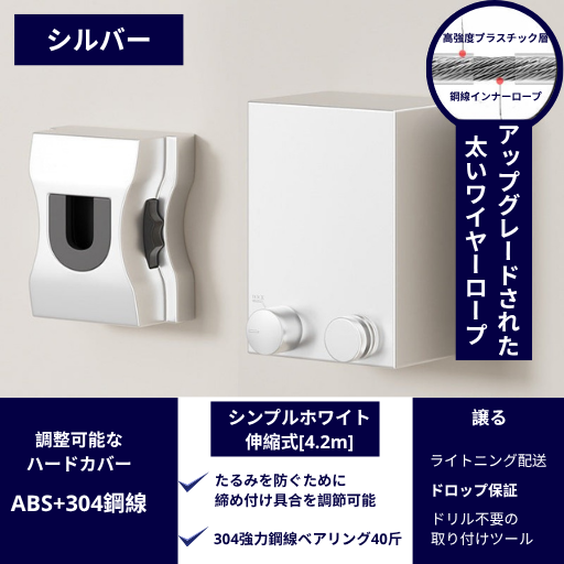 EasyDry FY™ - 狭いスペースでも、洗濯がもっと自由に