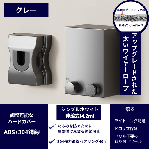 EasyDry FY™ - 狭いスペースでも、洗濯がもっと自由に