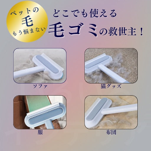 パワークリーン™ – 窓・床・衣類に、1本で家中まるごとキレイ