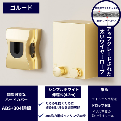 EasyDry FY™ - 狭いスペースでも、洗濯がもっと自由に