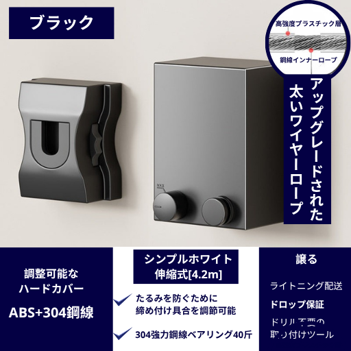 EasyDry FY™ - 狭いスペースでも、洗濯がもっと自由に