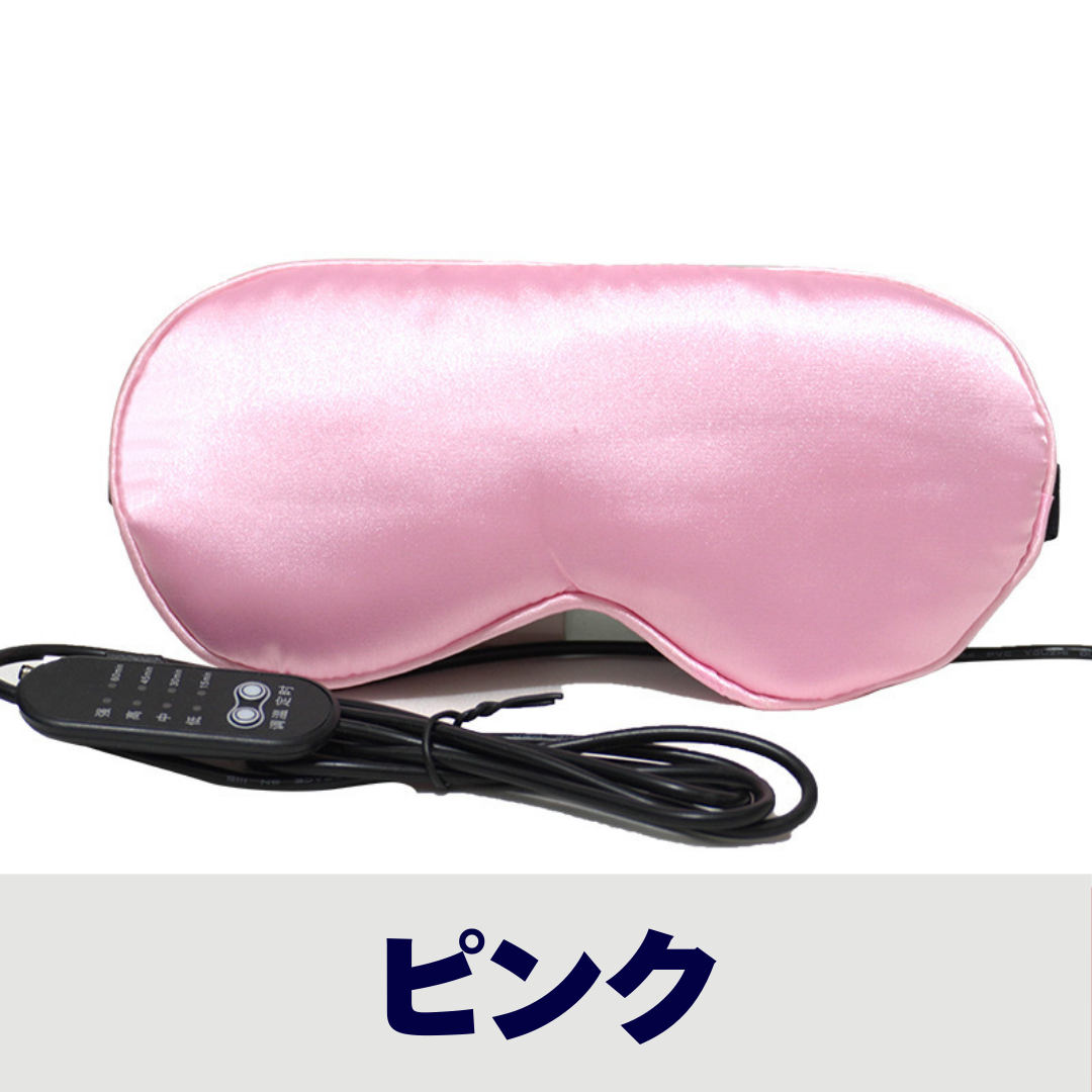 🌙 夢眼™ 一日の疲れを、やさしい温もりでリセット