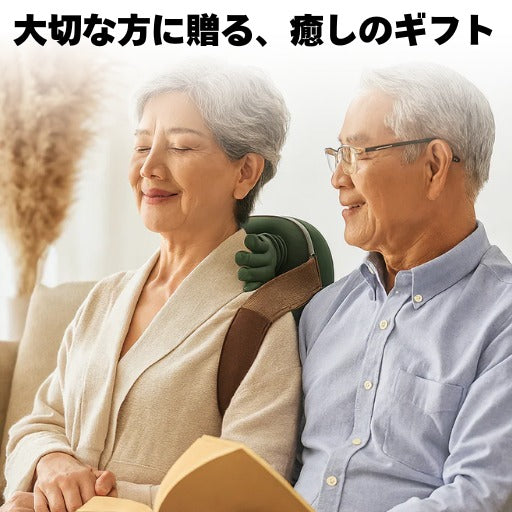 シアスー™ – 毎日の肩こり、もう我慢しない