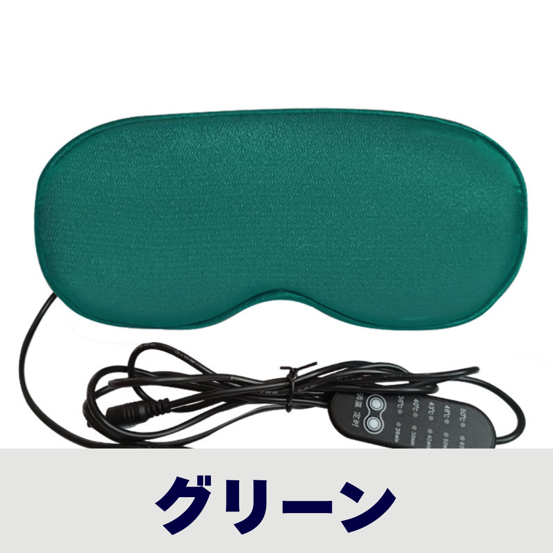 🌙 夢眼™ 一日の疲れを、やさしい温もりでリセット