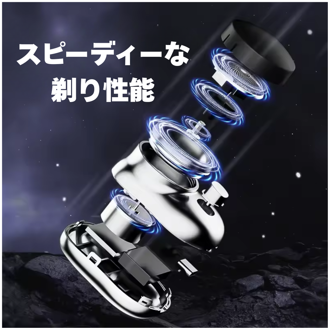 ミニグルーム™ - どこでも完璧な身だしなみ ― ポケットに収まるプロ仕様シェーバー