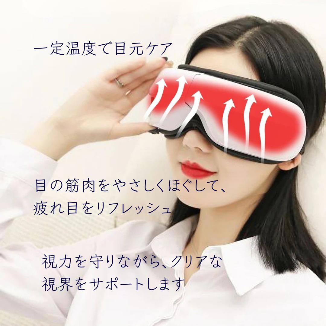 リフレッシュアイ™ - 毎日の目元に、極上の癒し