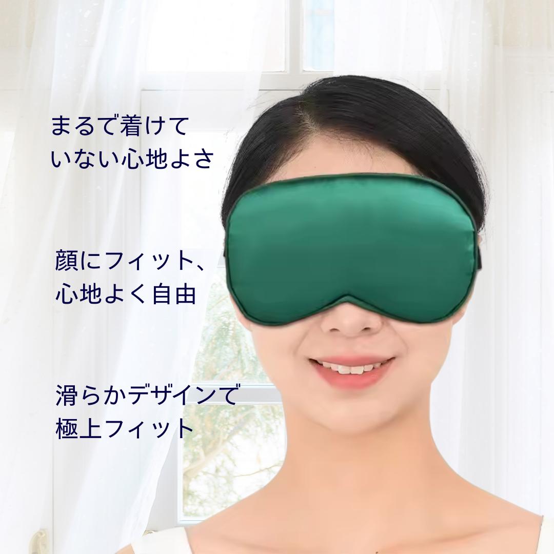 🌙 夢眼™ 一日の疲れを、やさしい温もりでリセット