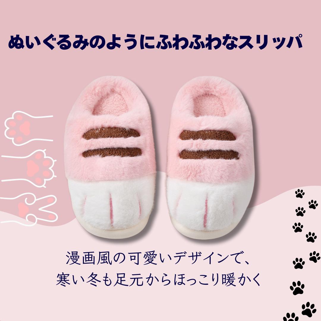 PawMofu™ – ペットの癒しを足元に