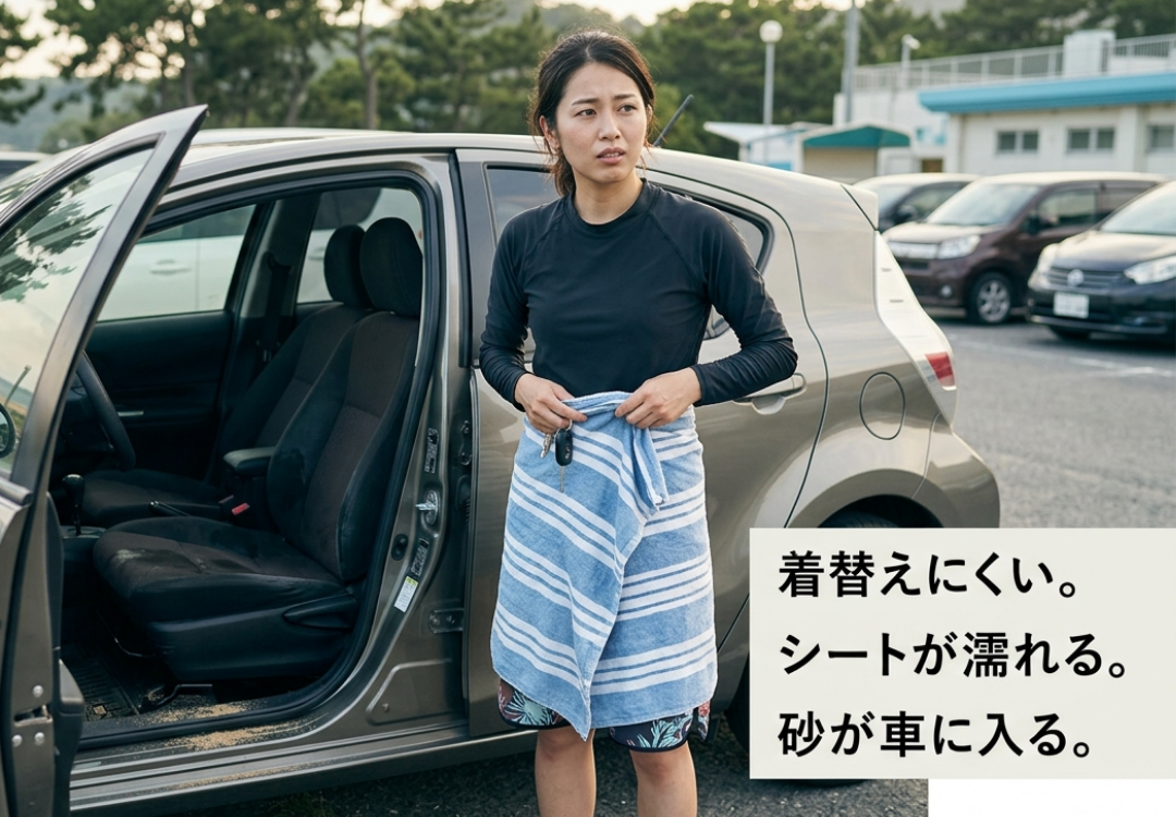 KAKUREMI™｜マグネット付き着替えタオル