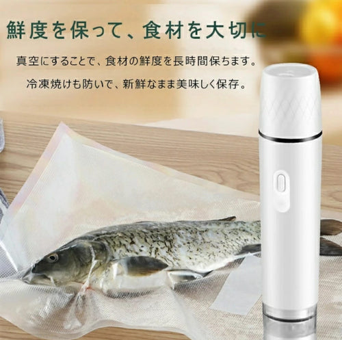 VacPro™ コンパクト真空シーラー
