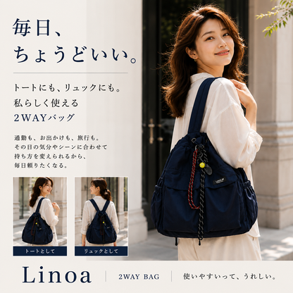 Linoa™ 1つで2、賢いバッグ