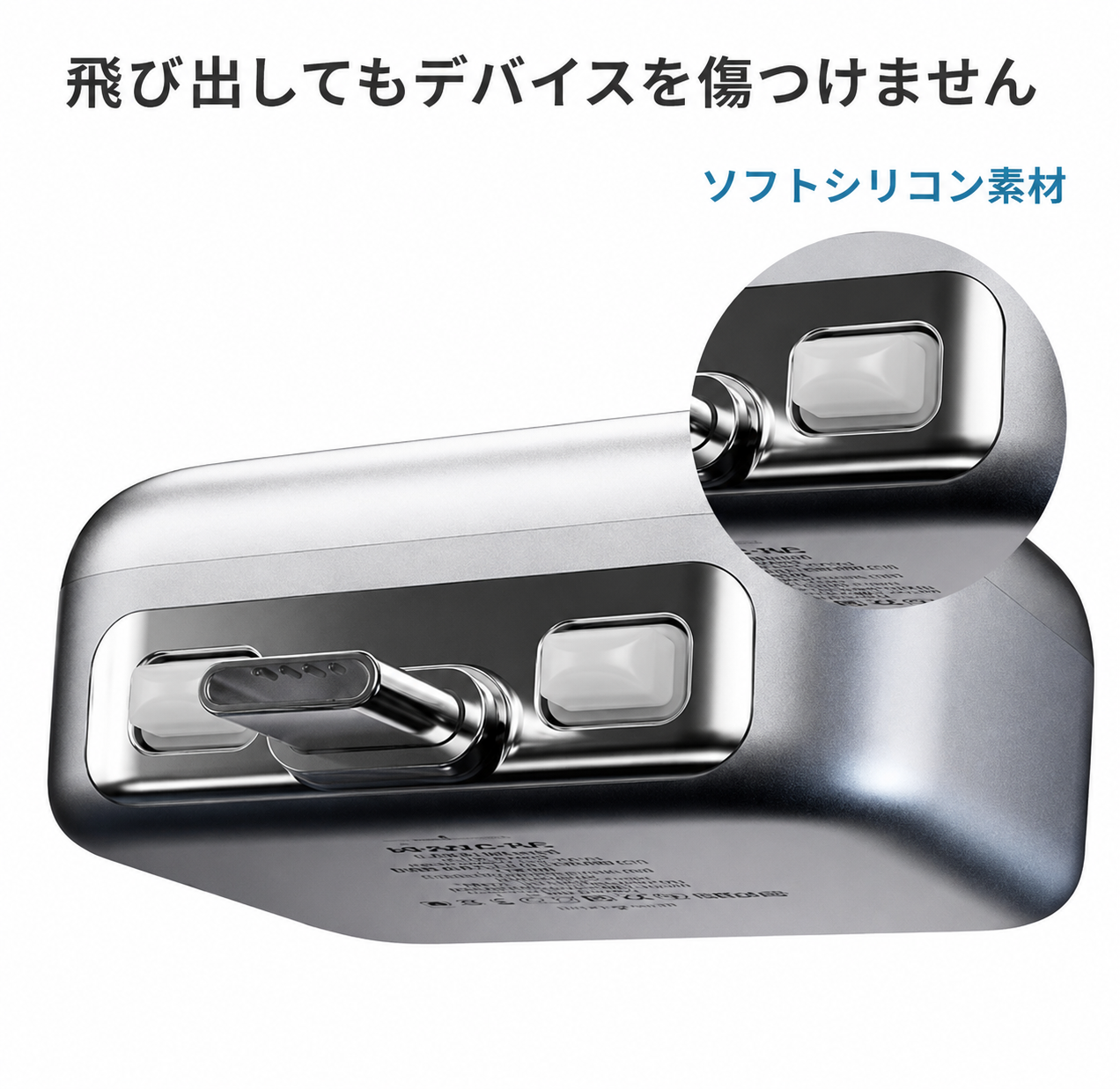 AutoSnap™バッテリーの過熱、もう心配しない