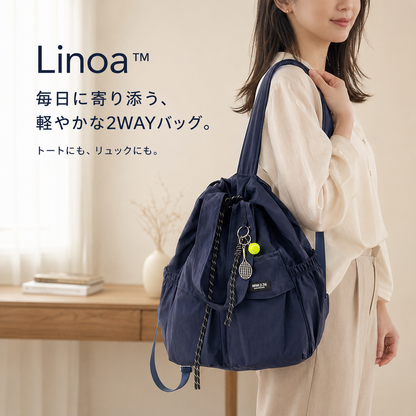 Linoa™ 1つで2、賢いバッグ