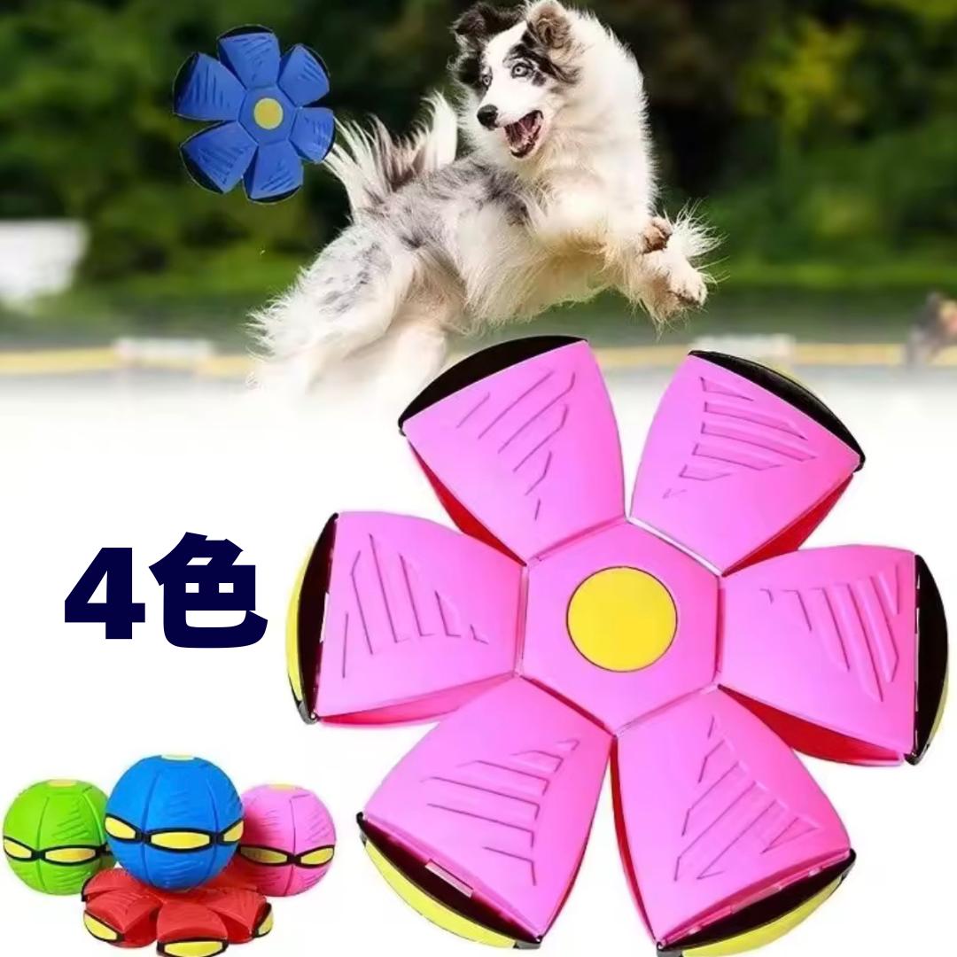 フライボール™ - 子供もペットも夢中になる！変形フライングボール