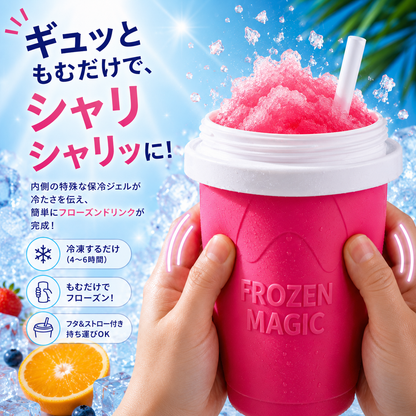 YukiCup™  | 思い出も、一緒につくろう。  いつものジュースが、親子の特別な時間に。
