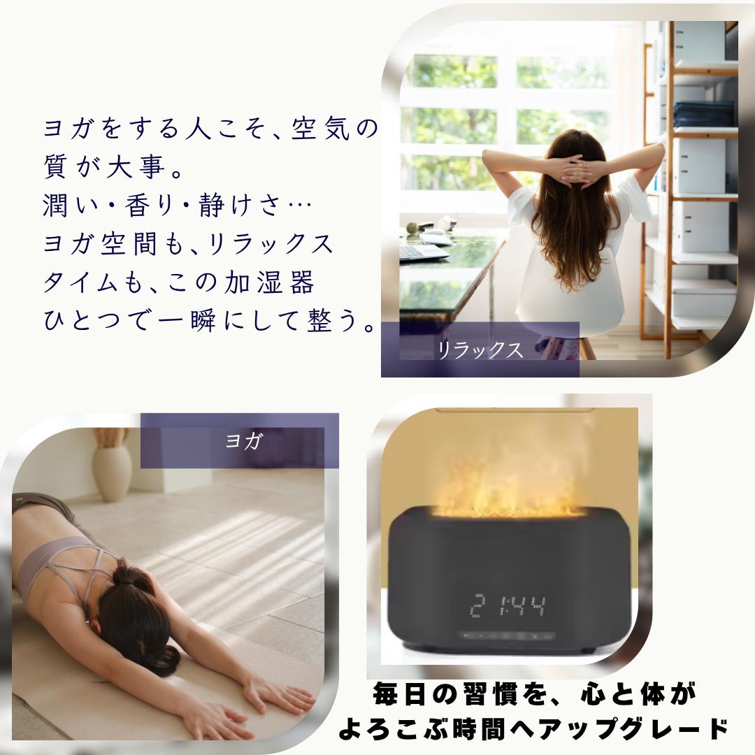 ぬくもり™｜炎と香りで、心ほどけるひととき