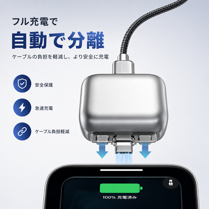 AutoSnap™バッテリーの過熱、もう心配しない