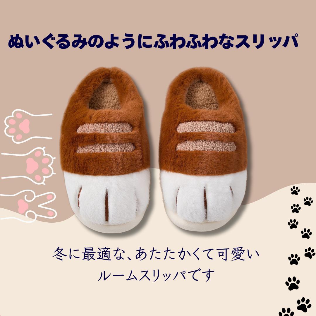 PawMofu™ – ペットの癒しを足元に