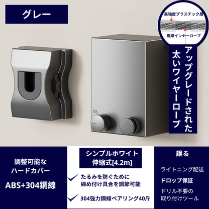 EasyDry FY™ - 狭いスペースでも、洗濯がもっと自由に