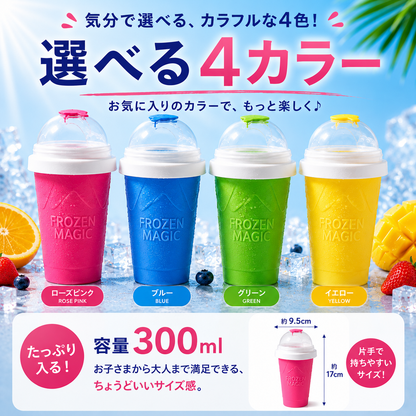 YukiCup™  | 思い出も、一緒につくろう。  いつものジュースが、親子の特別な時間に。