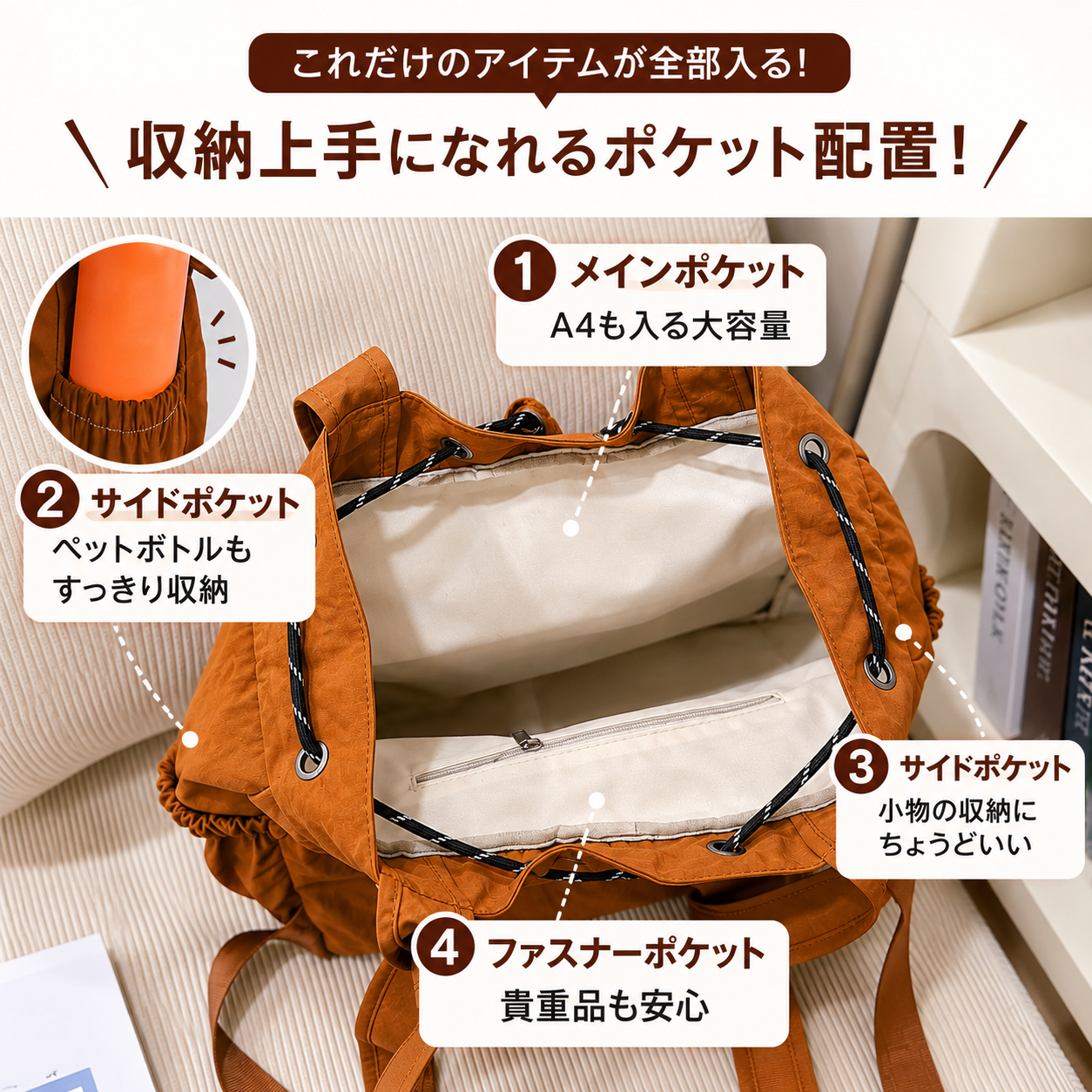 Linoa™ 1つで2、賢いバッグ