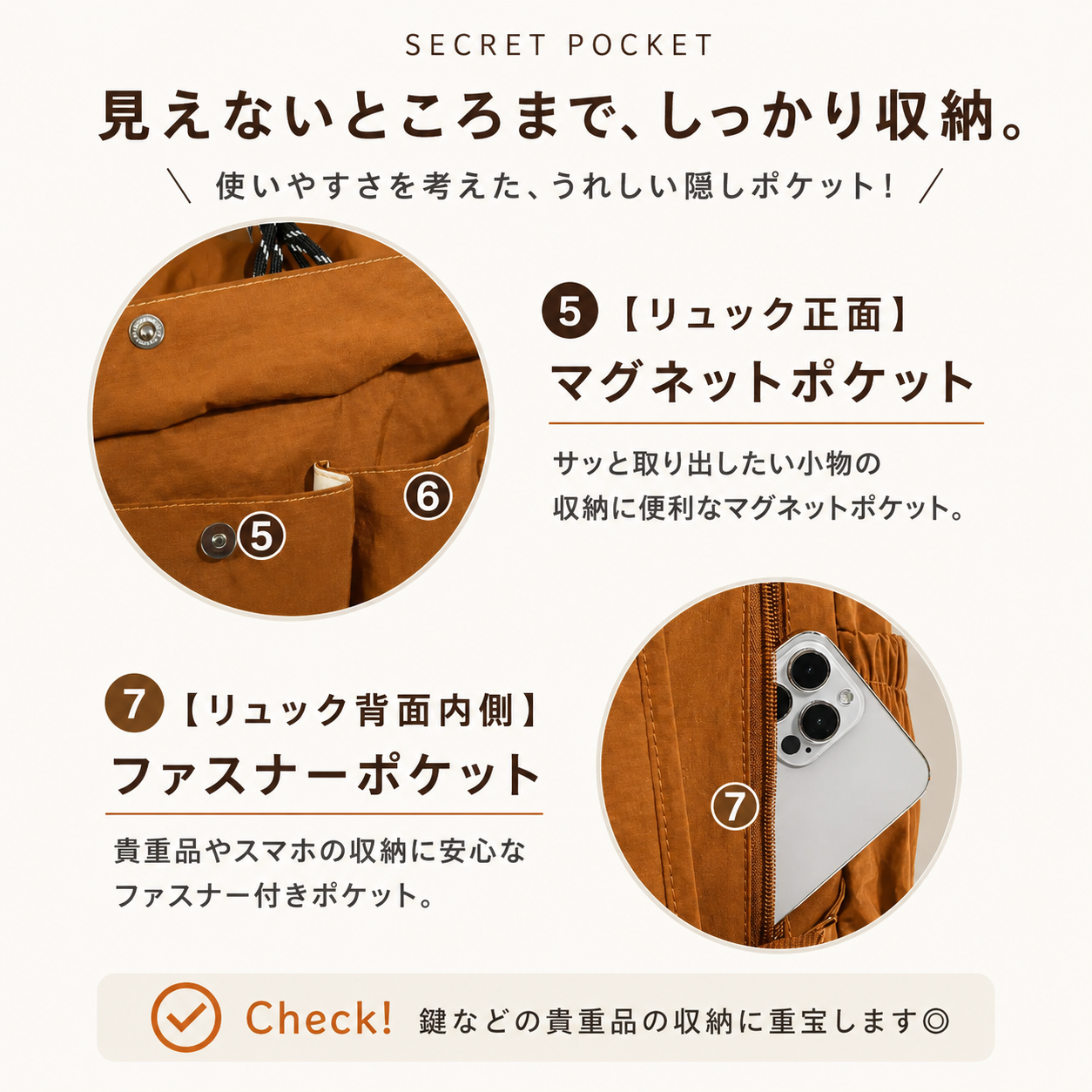 Linoa™ 1つで2、賢いバッグ
