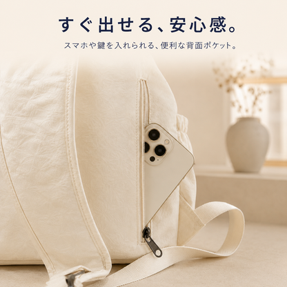 Linoa™ 1つで2、賢いバッグ