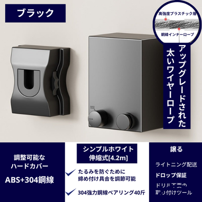 EasyDry FY™ - 狭いスペースでも、洗濯がもっと自由に