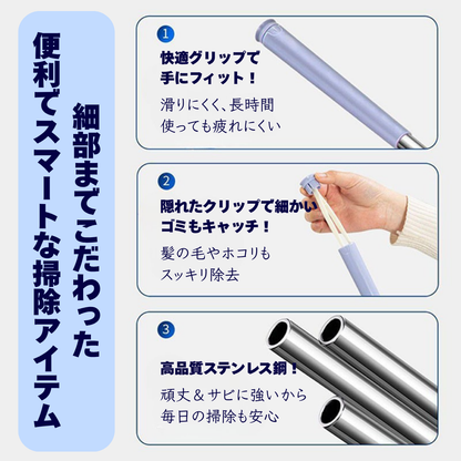 らくらくモップ™ — 手を汚さず、ワンタッチでサッとお掃除！