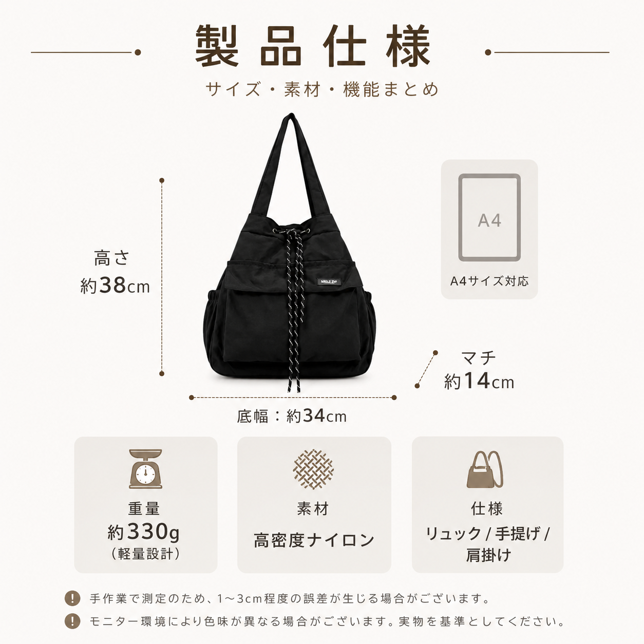 Linoa™ 1つで2、賢いバッグ