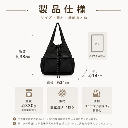 Linoa™ 1つで2、賢いバッグ