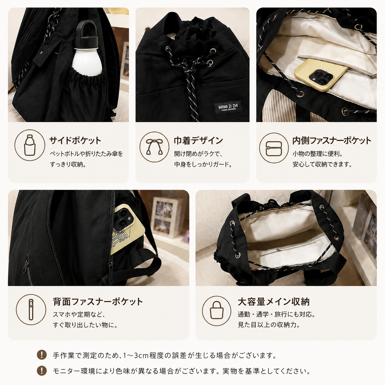Linoa™ 1つで2、賢いバッグ