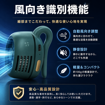 MiniCool™｜いつでも涼しい風 | SNS話題沸騰中