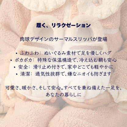 PawMofu™ – ペットの癒しを足元に