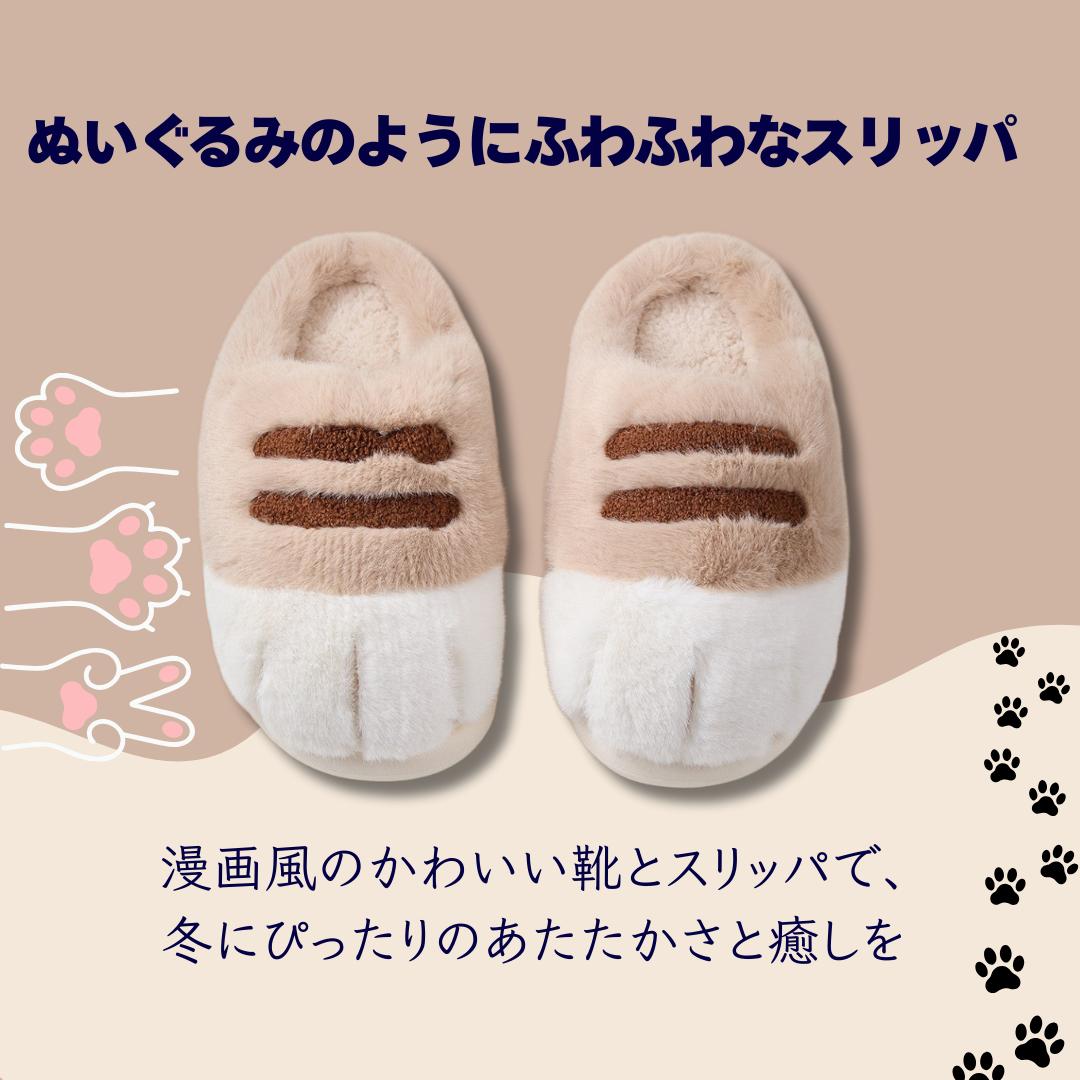 PawMofu™ – ペットの癒しを足元に