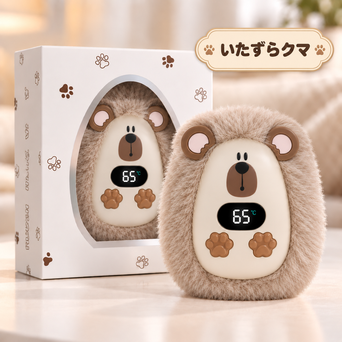ぽかもふ™｜ふわふわ充電式カイロ