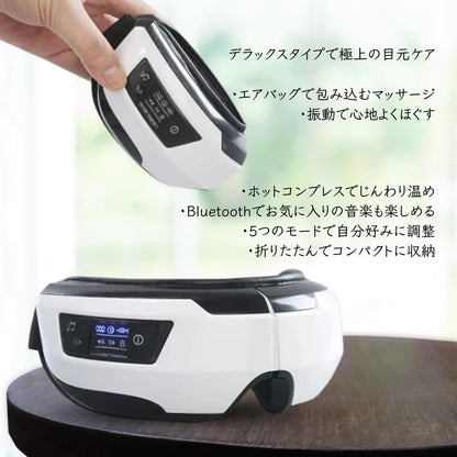 リフレッシュアイ™ - 毎日の目元に、極上の癒し