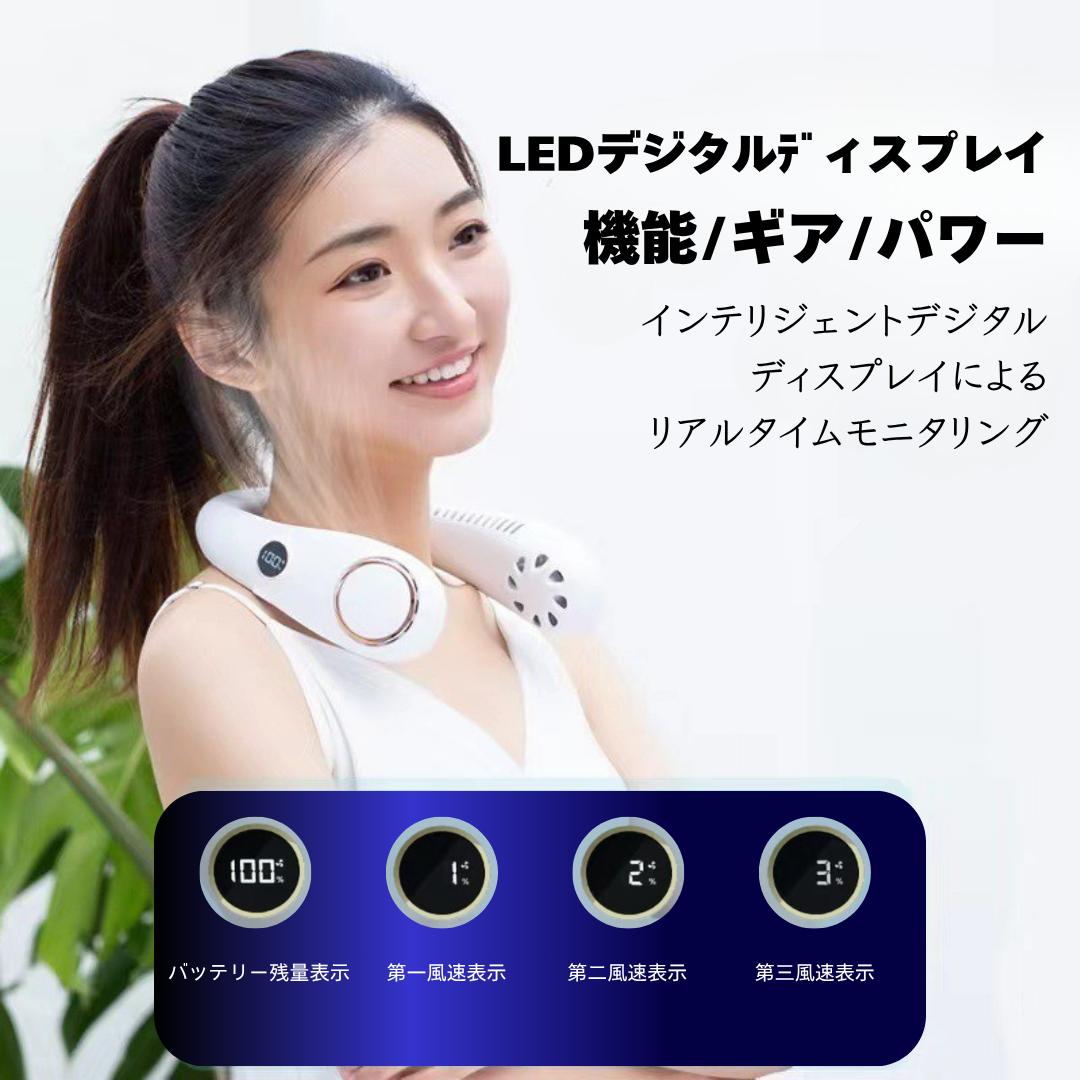 NeckCooler™ - 首元を包む、ひんやり体験